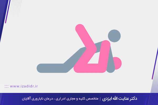 پوزیشن متداول سکس (مرد روی زن)