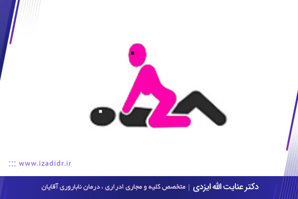 معایب پوزیشن متداول سکس در رابطه جنسی (مرد روی زن)
با وجود مزایای متعدد، پوزیشن متداول یا مرد روی زن می تواند در برخی شرایط با محدودیت ها و معایبی همراه باشد که آگاهی از آن ها به انتخاب آگاهانه تر کمک می کند. مهم ترین معایب این وضعیت عبارت اند از:

محدودیت حرکتی زن: در این پوزیشن، زن معمولاً نقش فعال کمتری دارد و امکان کنترل سرعت و عمق حرکات برای او محدودتر است.
احتمال ناراحتی یا درد هنگام دخول عمیق: در زنانی که طول واژن کوتاه تر است، دهانه رحم حساس یا دچار التهاب است، یا آمادگی کامل جسمی ندارند، دخول عمیق می تواند باعث درد یا احساس ناراحتی شود.
وارد شدن وزن مرد بر بدن زن: اگر مرد وزن بالایی داشته باشد یا تکیه مناسبی بر دست ها و زانوها نداشته باشد، فشار اضافی می تواند برای زن خسته کننده یا آزاردهنده باشد.
نامناسب بودن در ماه های پایانی بارداری: در اواخر دوران بارداری، این وضعیت ممکن است باعث وارد شدن فشار به شکم و جنین شود و معمولاً توصیه نمی شود.
دشواری در تحریک دستی کلیتوریس: به دلیل نوع قرارگیری بدن ها، تحریک مستقیم و دستی کلیتوریس در این پوزیشن ممکن است دشوارتر از برخی وضعیت های دیگر باشد.
در نتیجه، هرچند این پوزیشن برای بسیاری از زوجین مناسب است، اما در شرایط خاص جسمی یا دوران های حساس مانند بارداری، انتخاب وضعیت های جایگزین می تواند گزینه ای ایمن تر و راحت تر باشد.

پوزیشن نشسته در رابطه جنسی (زن روی مرد )=======
پوزیشن نشسته یا زن روی مرد یکی از وضعیت هایی است که در آن کنترل حرکات و ریتم رابطه بیشتر در اختیار زن قرار می گیرد و به همین دلیل برای بسیاری از زوجین تجربه ای آرام تر و قابل تنظیم تر ایجاد می کند. در این حالت، مرد به صورت نشسته یا نیمه خوابیده قرار می گیرد و زن روی او می نشیند، به گونه ای که امکان تنظیم عمق، سرعت و زاویه حرکات وجود داشته باشد.
این پوزیشن به دلیل کاهش فشار فیزیکی، تماس بدنی نزدیک و امکان ارتباط چشمی، صمیمیت عاطفی بالایی ایجاد می کند. همچنین نقش فعال زن در این وضعیت می تواند به افزایش اعتماد به نفس، کنترل بهتر تحریک پذیری و کاهش خستگی کمک کند و برای افرادی که به دنبال رابطه ای ملایم تر و هماهنگ تر هستند، انتخاب مناسبی محسوب می شود.


