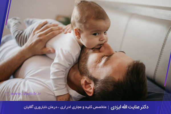 تست باروری مردان به انتخاب روش درمان کمک می کند